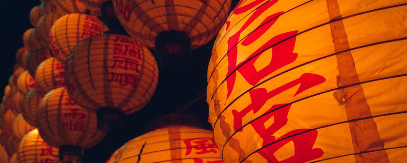 Wishing You a Happy Chinese New Year - Lorax Blog